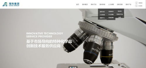 醫(yī)藥科技用品酷站欣賞