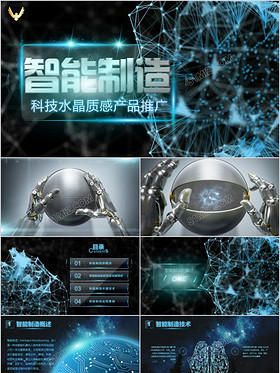 年度規劃計劃PPT