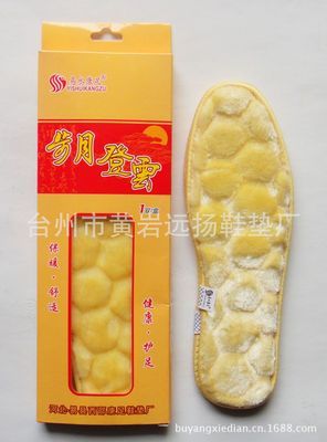 鞋墊-不臭腳不出汗的童鞋或鞋墊采購平臺(tái)求購產(chǎn)品詳情