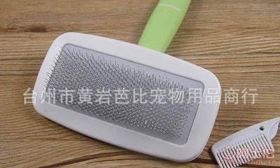 芭比寵物梳子大號 專業梳毛，呵護愛寵