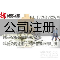 深圳商務(wù)信息咨詢服務(wù) 驅(qū)動(dòng)企業(yè)決策的智慧引擎